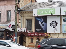 Und "Horst" hat hier seine Bar