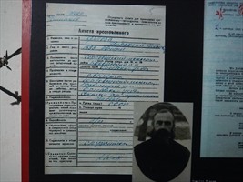 Auf genau so einem Formular findet sich der Name von meinem Opa